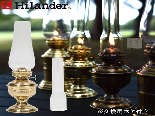 Hilander Glass Top Lamp Round HCA021A (7000566)