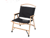 Hilander  Wood Flame Chair HCA0292( 7000163) 